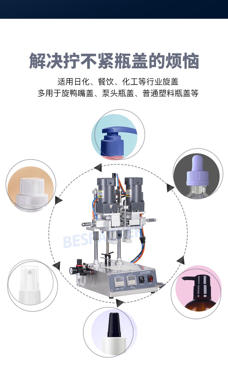 Bespacker machine Manufacturers