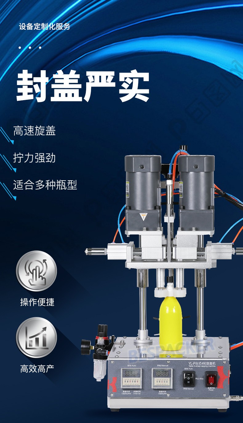 Bespacker machine Manufacturers