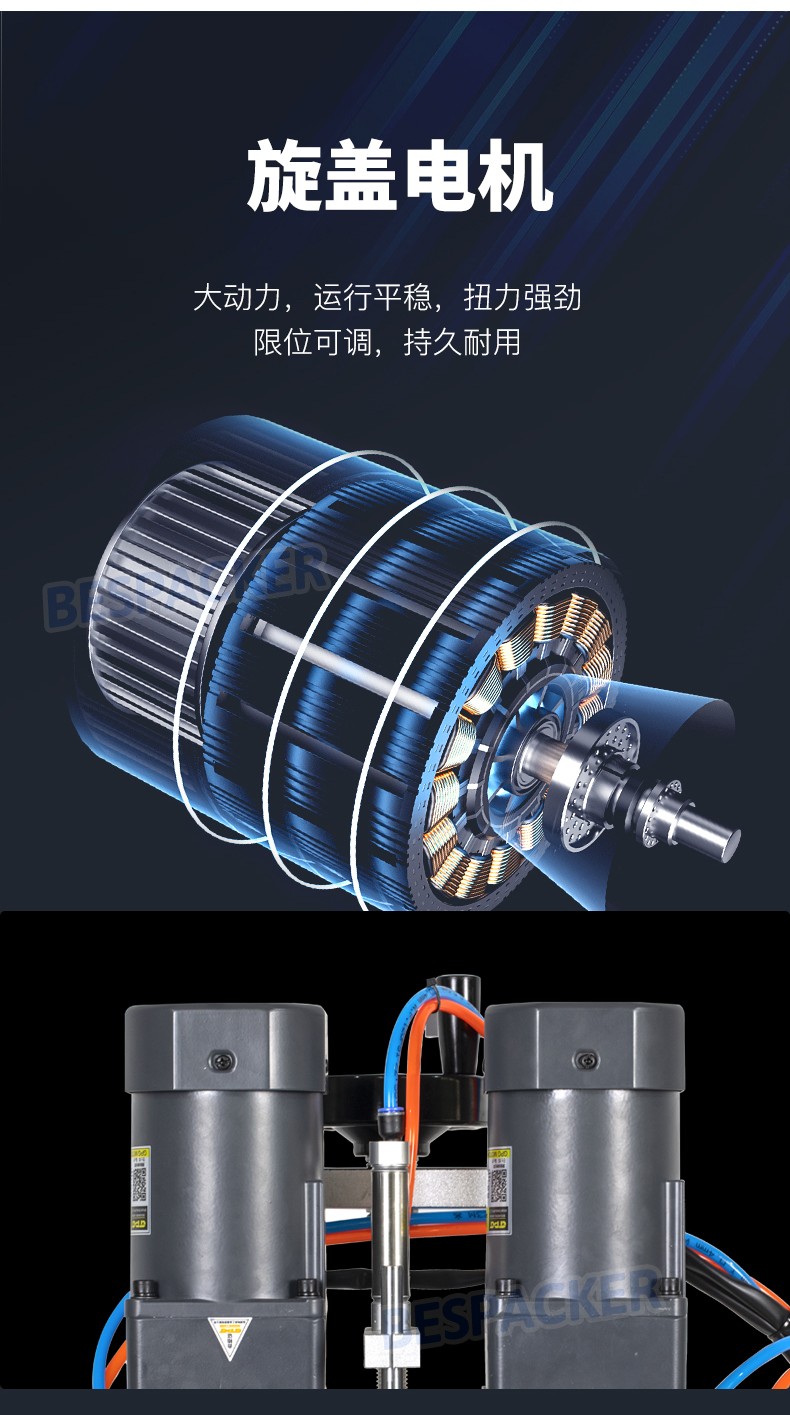 Bespacker machine Manufacturers